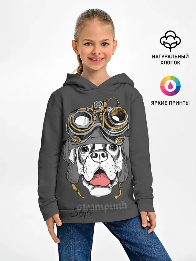 Steampunk Style