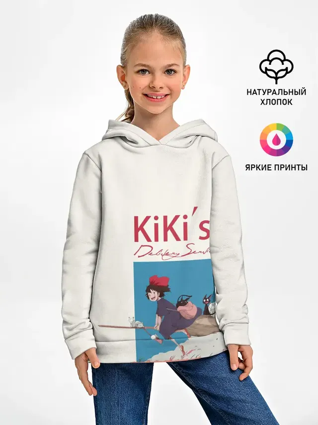 Детское худи с принтом «Ведьмина служба доставки — Kiki’s Delivery Service на метле»