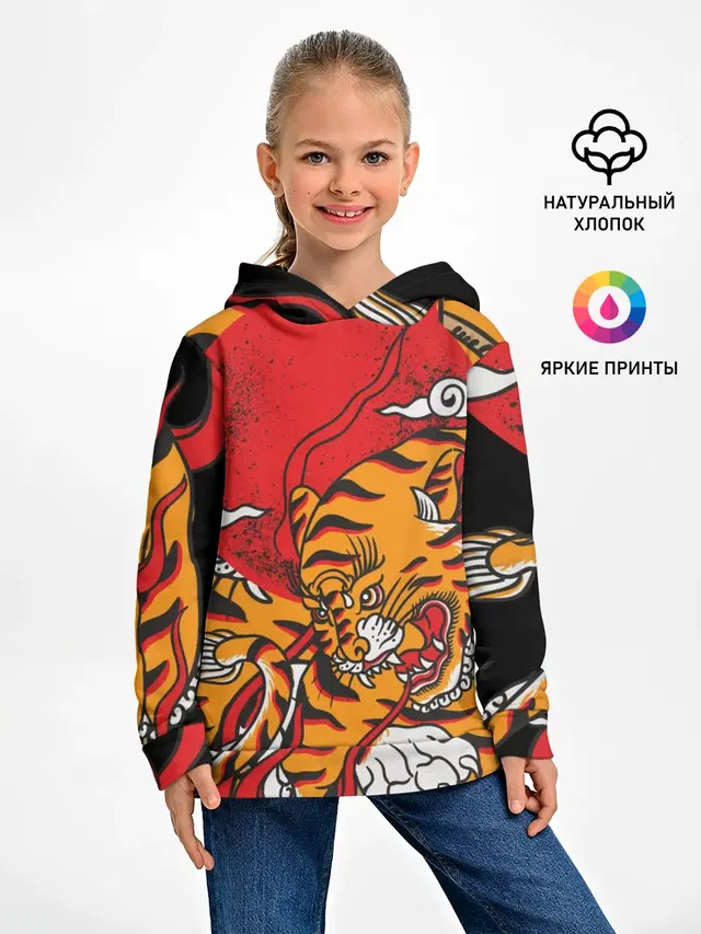 Год тигра