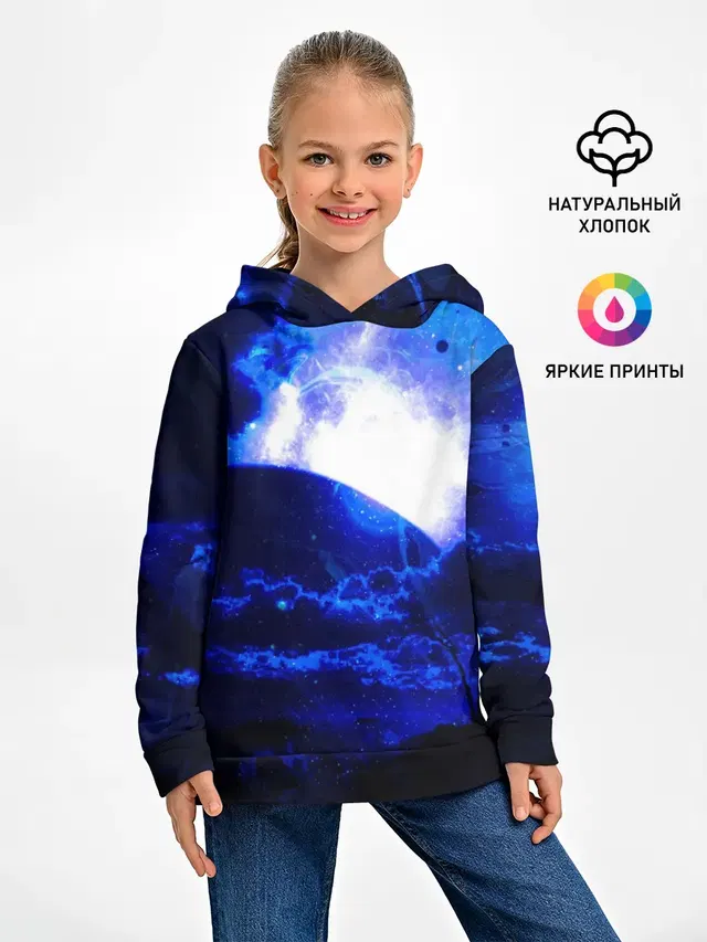 Космический закат