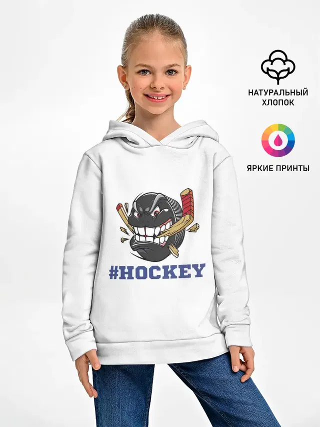 Хоккей