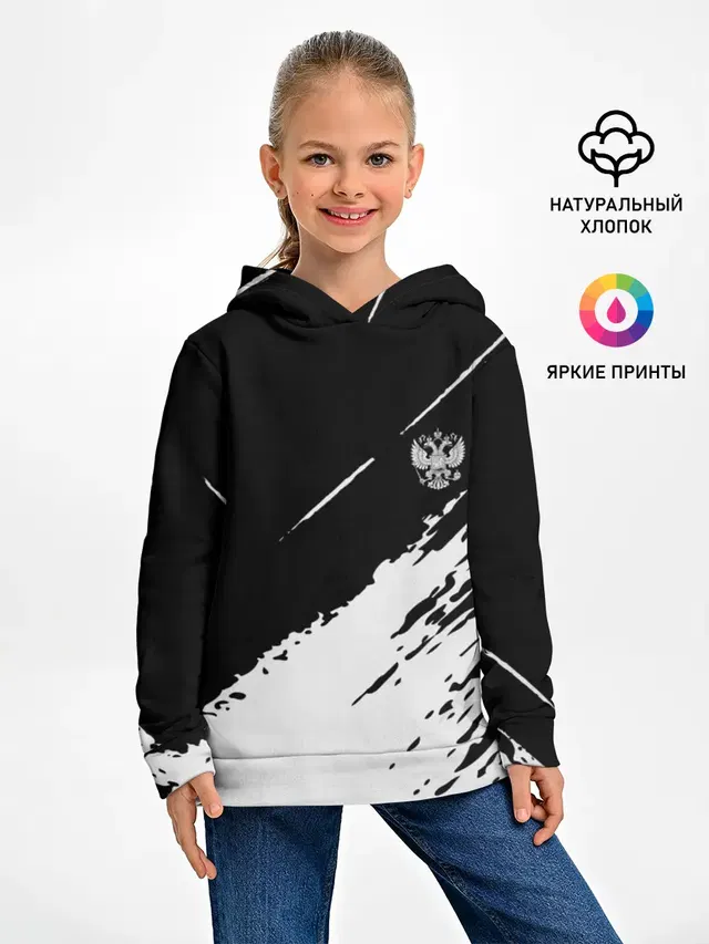 Russia sport