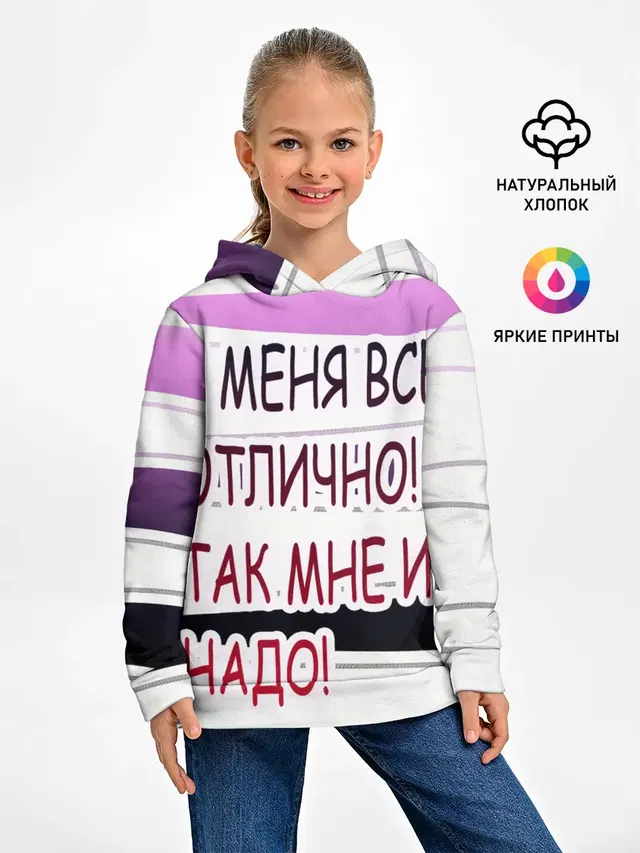 у мeня