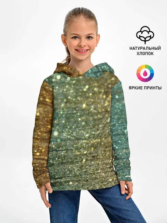 Бирюзовый блеск