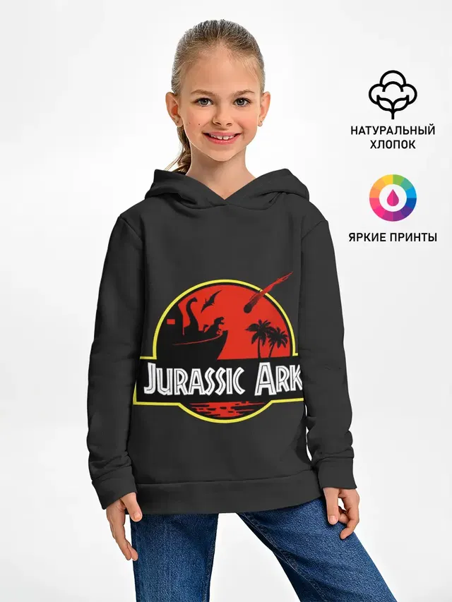 Детское худи с принтом «Jurassic Ark»