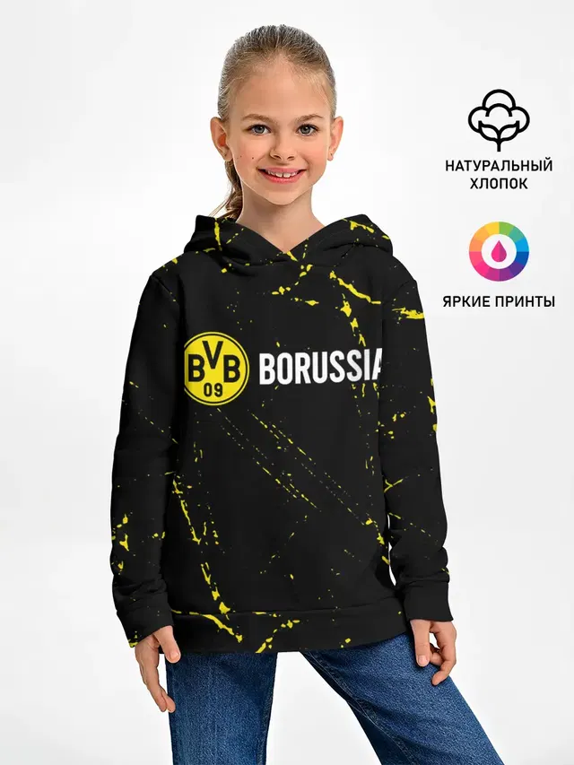 BORUSSIA / Боруссия
