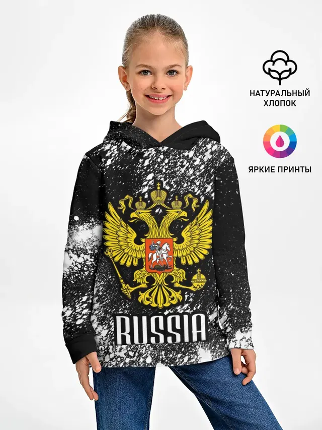 Детское худи с принтом «Russia»