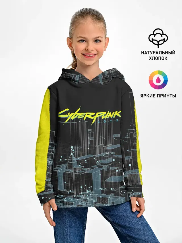 Город CYBERPUNK 2077