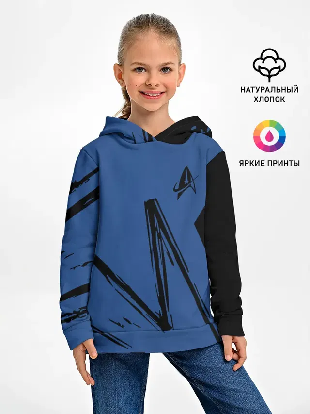 Star Trek