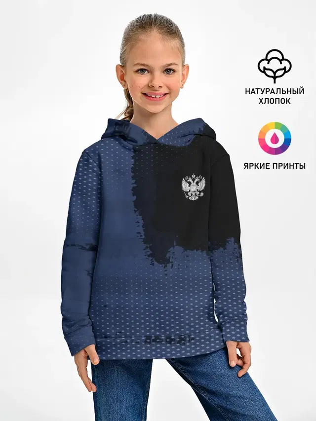 Russia Sport 2018