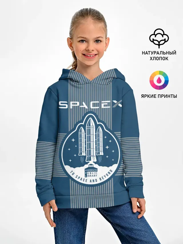 Space X