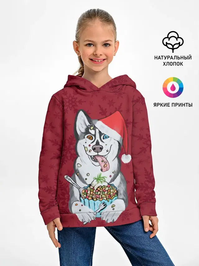 Christmas Husky
