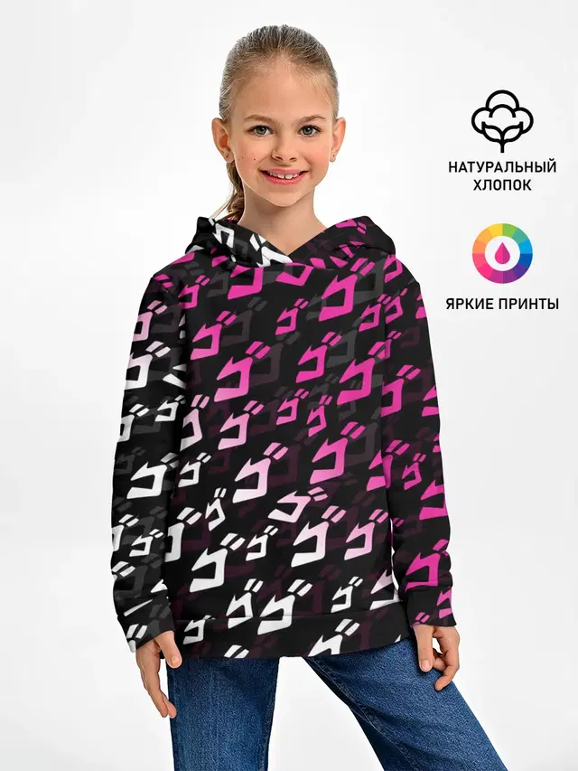Розовобелый паттерн джоджо