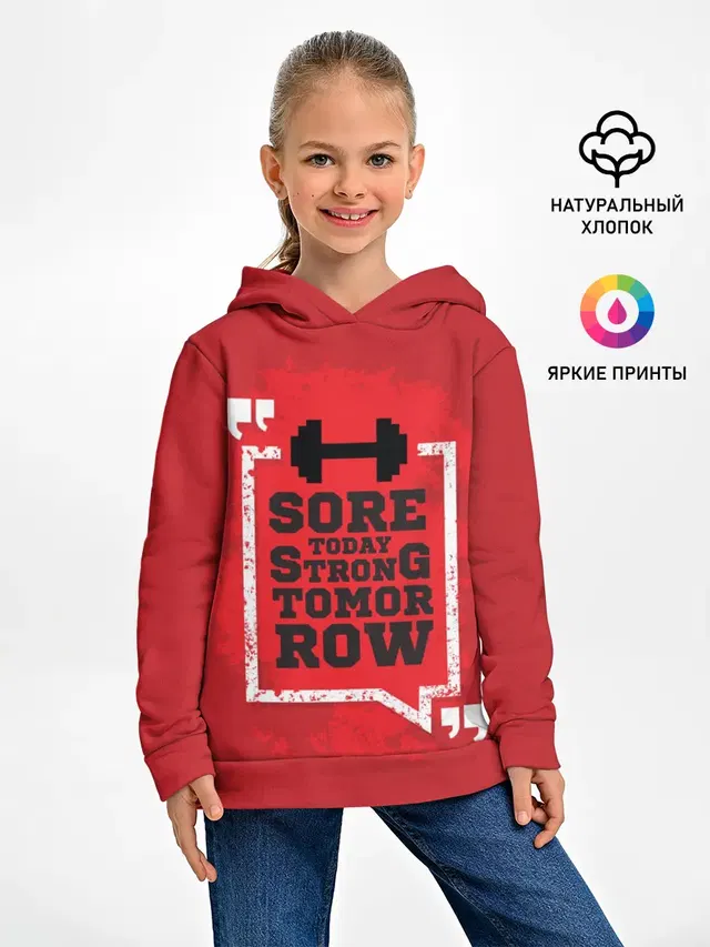 Strong tomorrow
