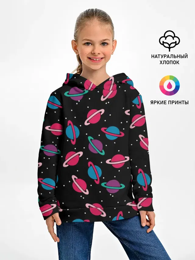 Просто Космос