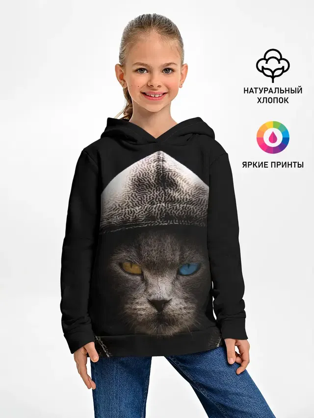 Уличный кот