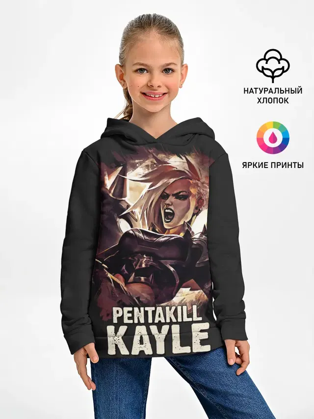 Детское худи с принтом «Kayle»