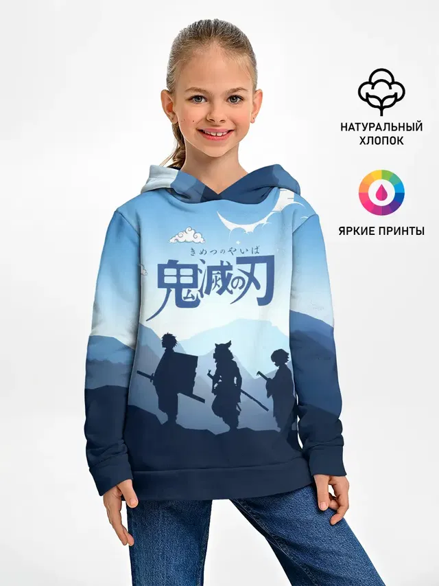 Клинок, рассекающий демонов в горах