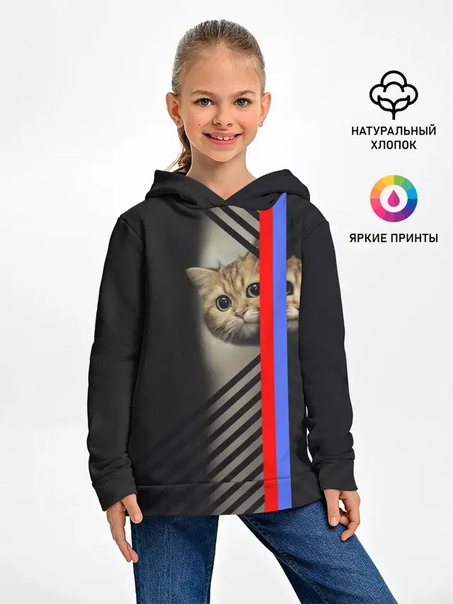 Кот