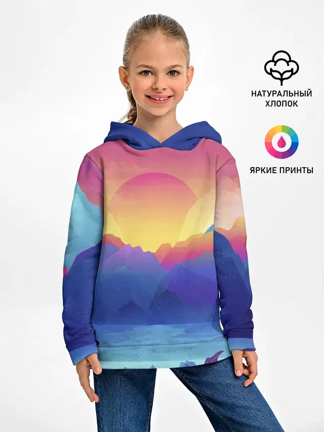 Красочные Горы