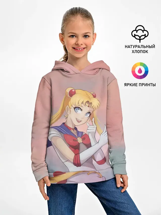 СЕЙЛОР МУН