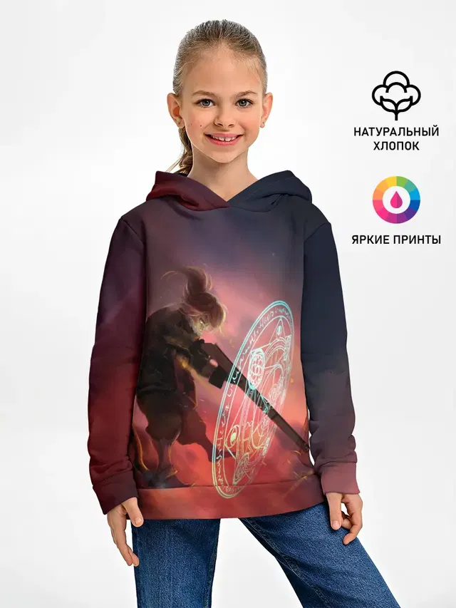 Удар Тани