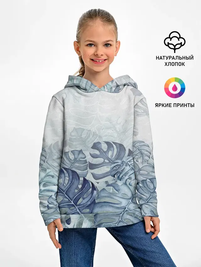 Синие листья