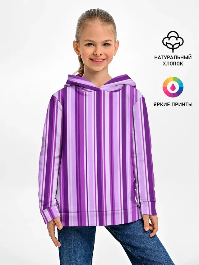Фиолетово-чёрные полосы
