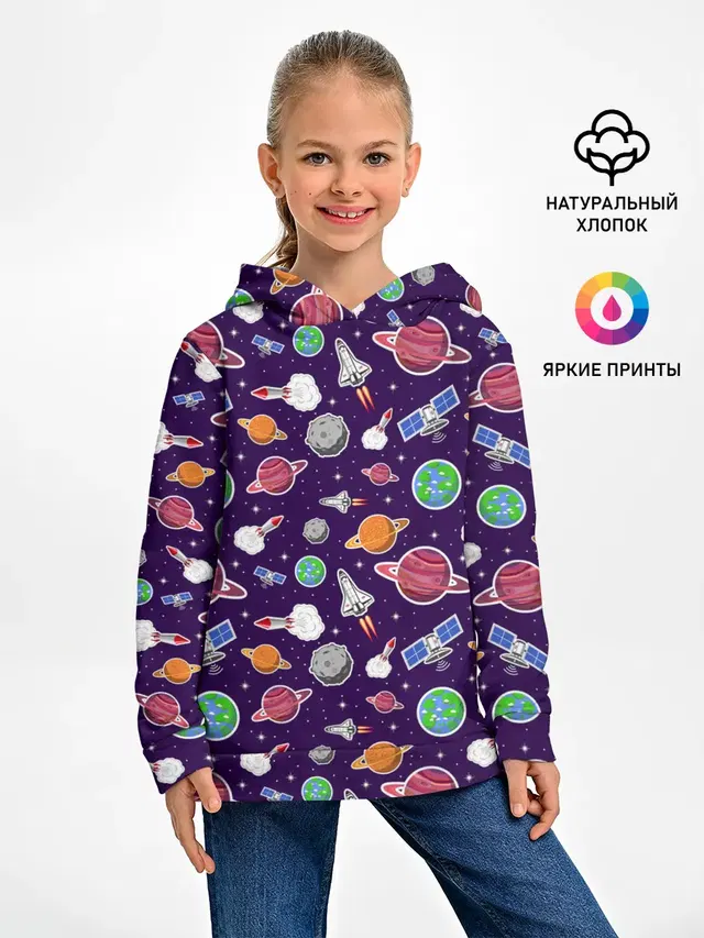 Корабли, планеты и спутники