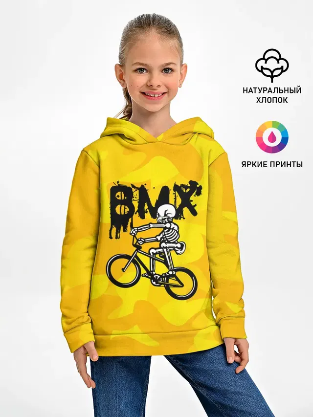 BMX