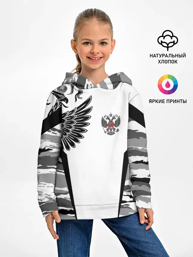 Камуфляж Россия