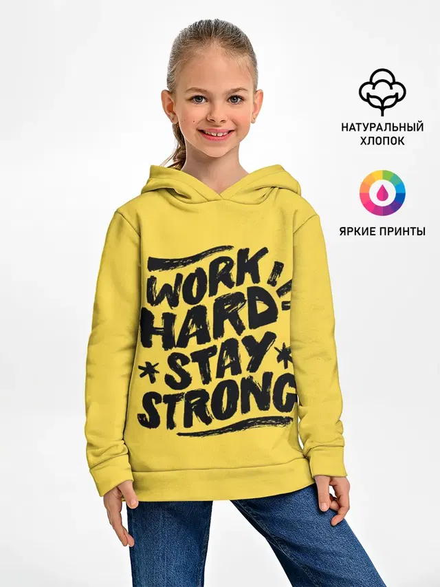 Work hard