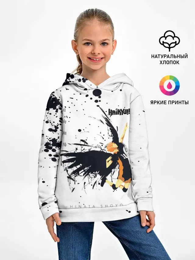 Шоё Хината с крыльями Haikyuu!!