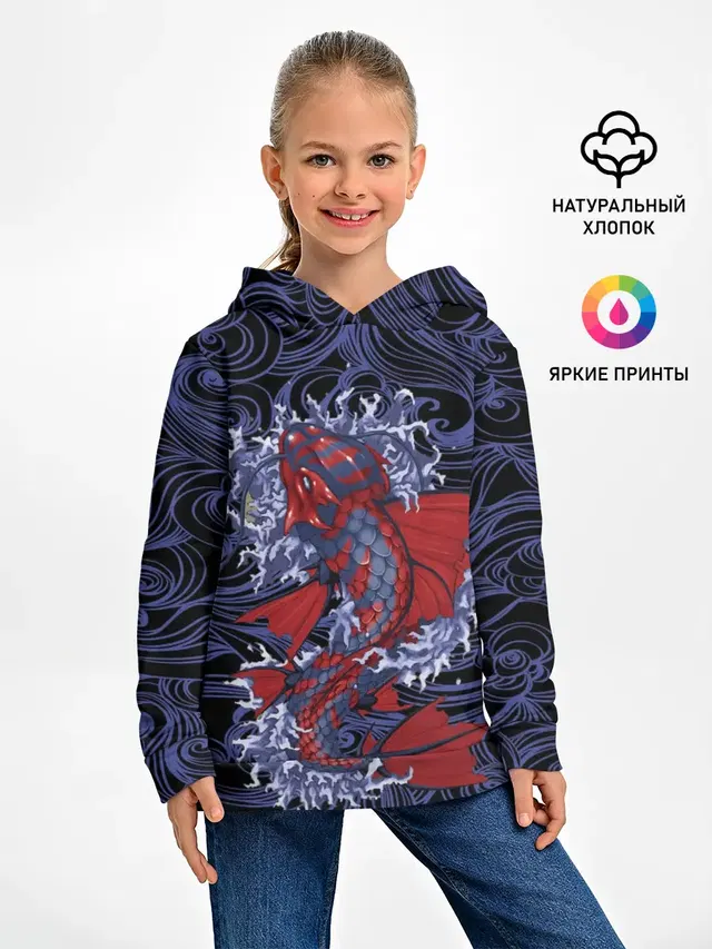 Рыба | Fish