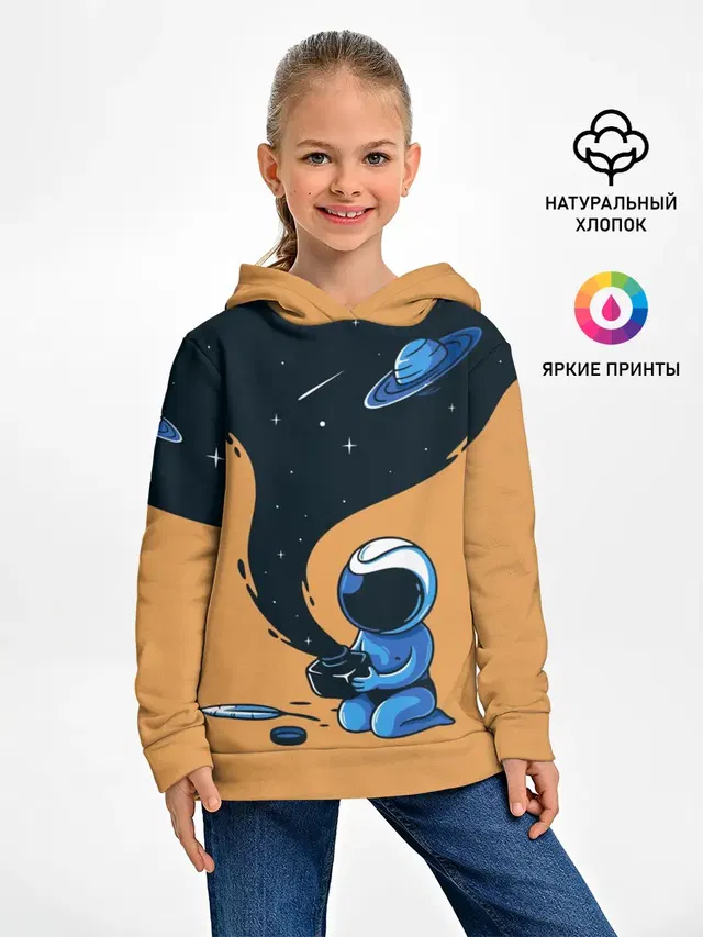 Космонавт и чернила