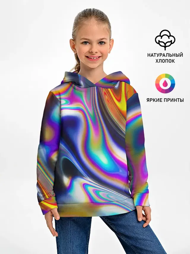 Токсичный
