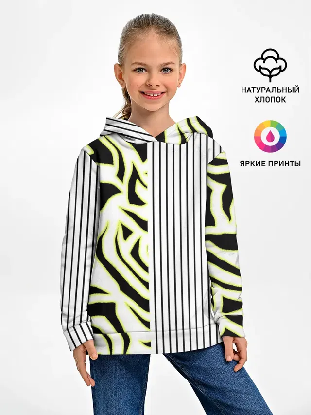 Зебра