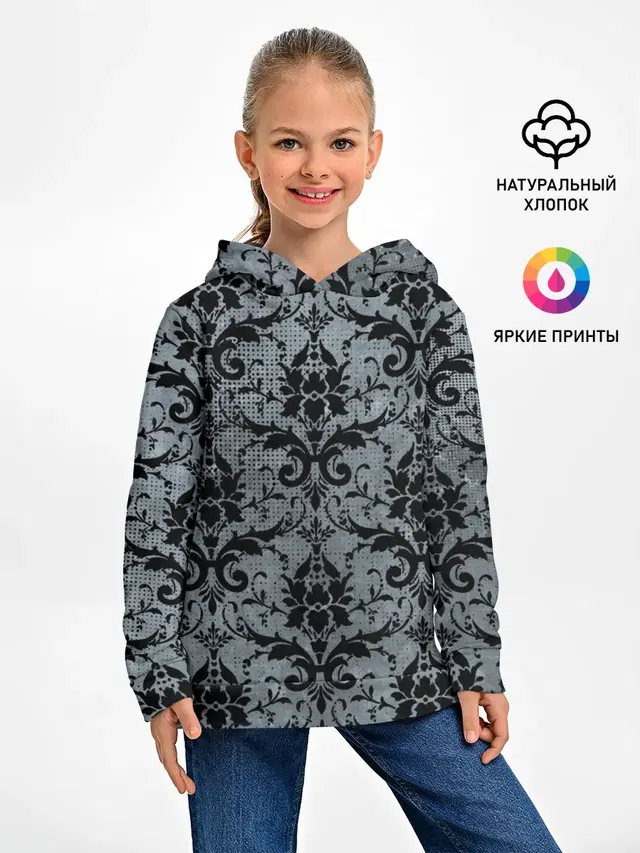Винтаж