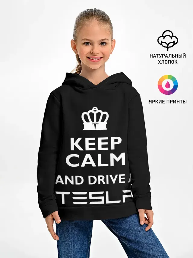 Drive a Tesla!