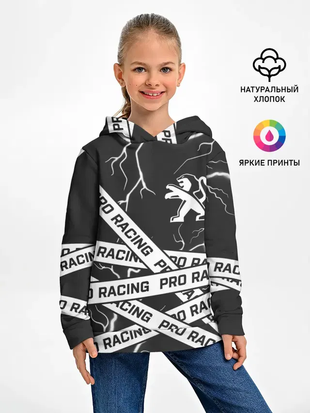 Peugeot - Racing