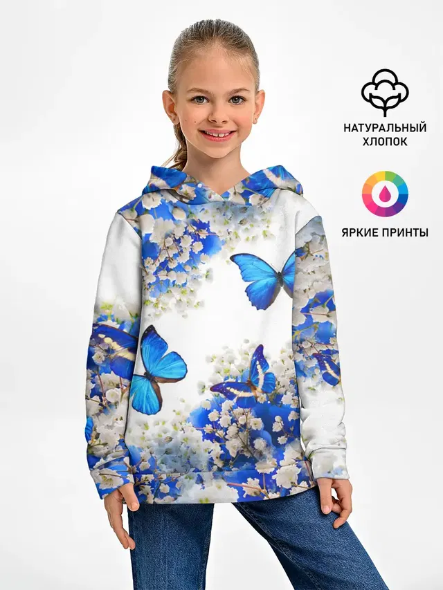 Butterfly | Blue White