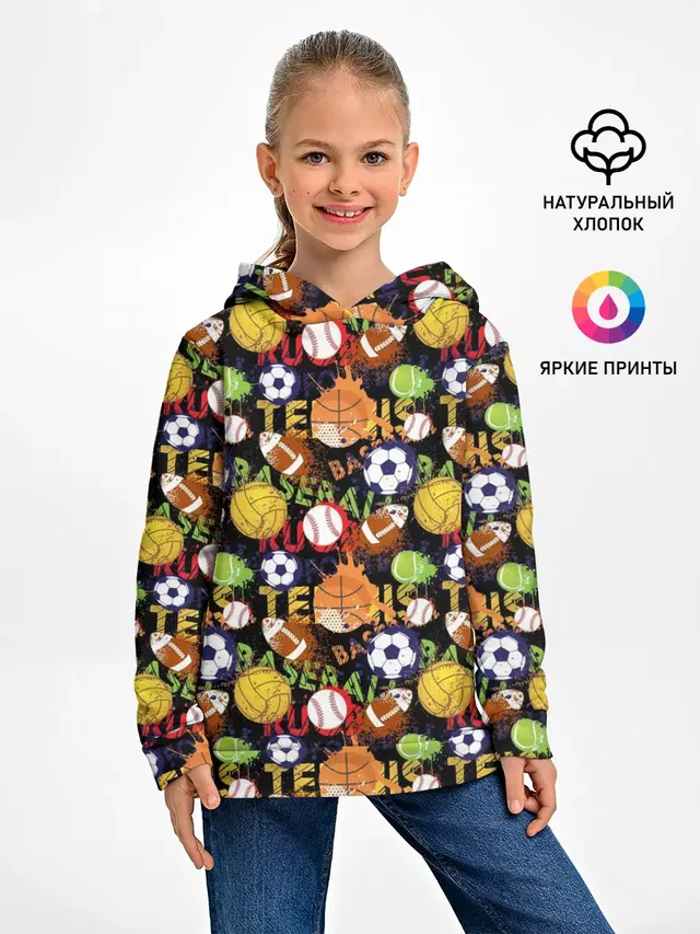 Игра в Мяч