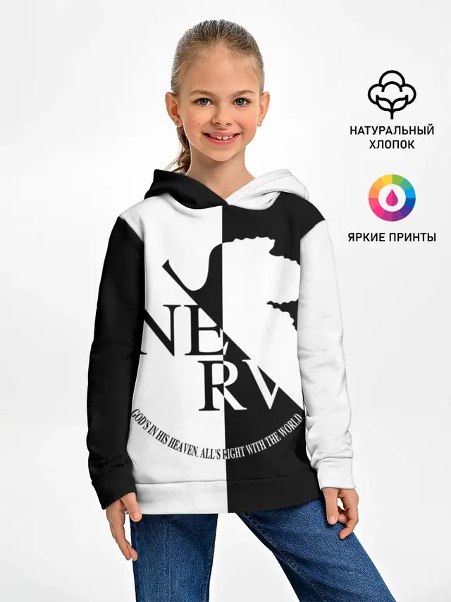 Nerv black and white