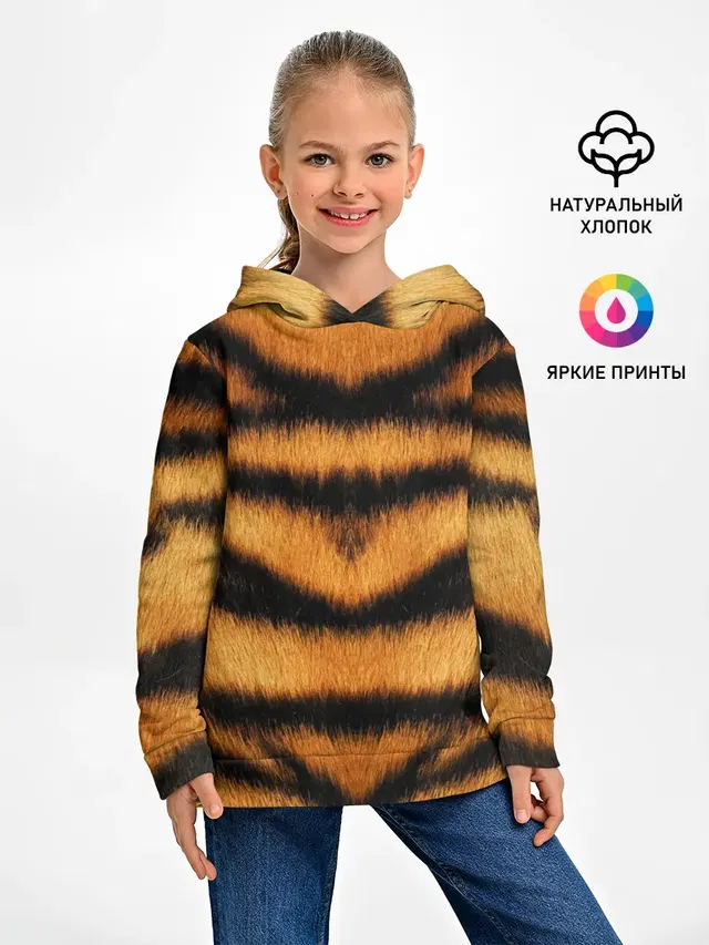 Детское худи с принтом «Животные — Tiger Wool»