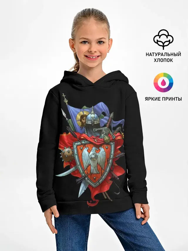 русь