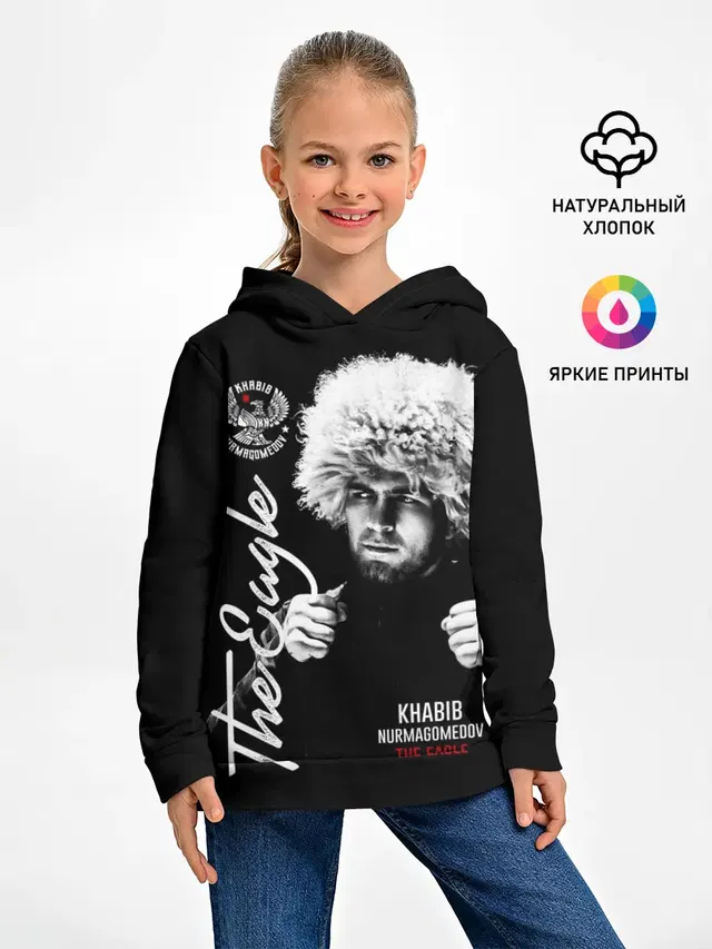 Хабиб Нурмагомедов