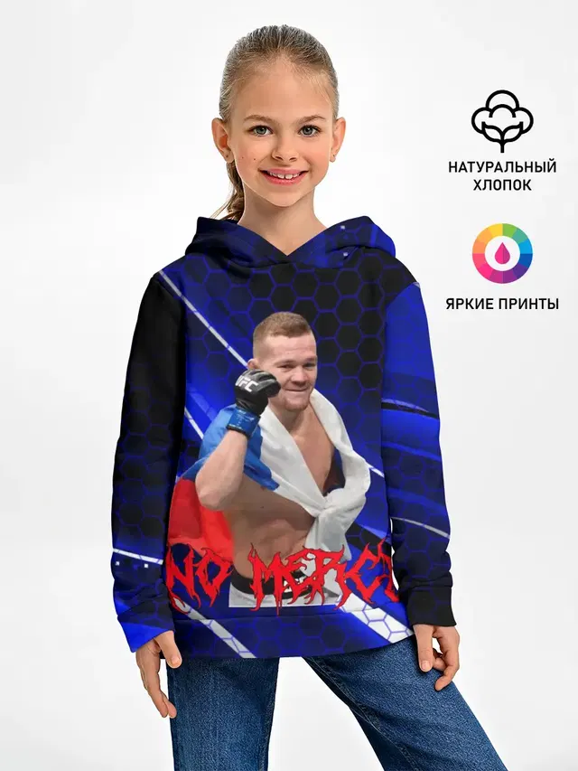 Детское худи с принтом «MMA — No mercy — Petr Yan»