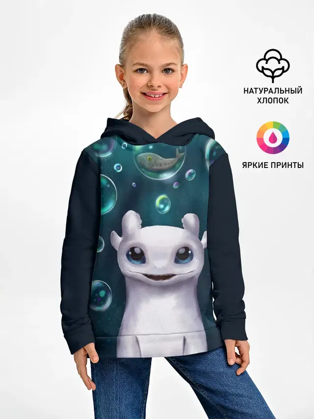дневная фурия