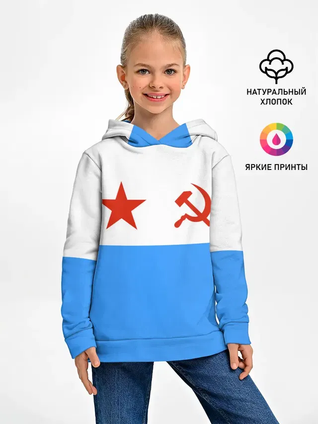ВМФ СССР