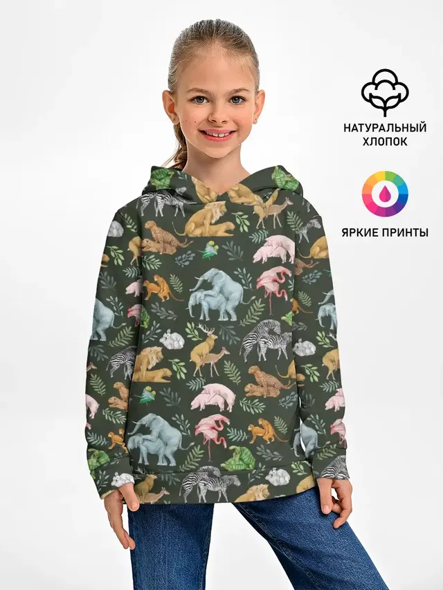 Дикие Звери Паттерн